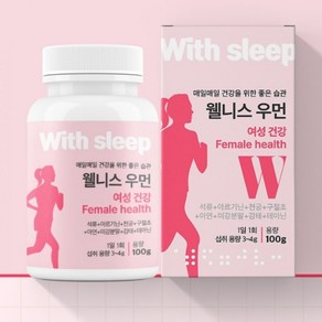 갱년기개선 아르기닌 꿀잠 여성호르몬개선 웰니스 우먼 100g(환) 점자표기, 100g, 1개