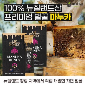 아임힐링 엔젯허니 마누카꿀 퀸비 UMF10 MGO263 10스틱, 100g, 2개