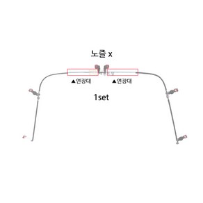 야마호 이찌고 노즐 연장대 2개 1세트