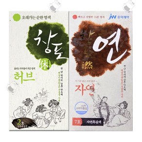 창포휴 허브 헤어칼라크림 2호 연한흑갈색 80g + 창포연 자연 7호 자연흑갈색 60g, 1세트