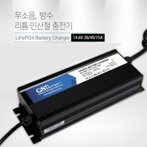 [팔라스] GSP 리튬 인산철 배터리 충전기 40A 한전충전기 가정용충전기, 1개