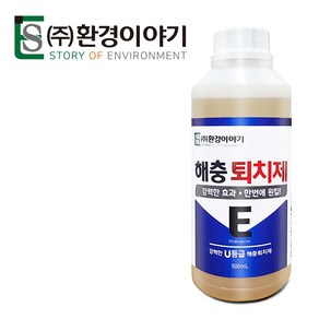 해충퇴치제 이(E) 500ml U등급 쌀벌레퇴치제 빈대 파리 모기 벌레 해충 퇴치제 살충제, 1개, 1개, 500g