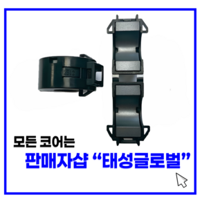 태진 페라이트코어 EMI-2512M 노이즈필터고주파차단15mm, 1