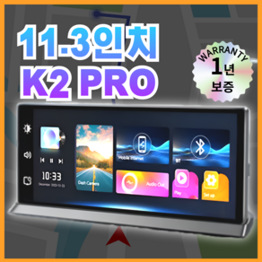 하이앤뷰 K2 PRO 카플레이 모니터 11.3인치 차량용 네비게이션, 64GB, K2 PRO + GPS