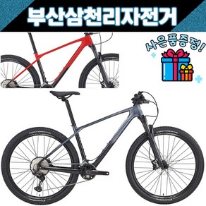 첼로 2022 크로노50 27.5인치 산악MTB 카본 레저용 부산직배송 사은품증정, 브라이트레드/블랙 L, 1개