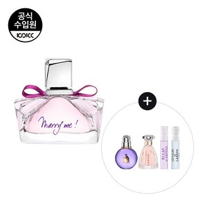 [코익퍼퓸] 랑방 메리미 EDP 50ml 기획세트, 1개