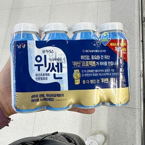 캔디사은품 + 남양 불가리스 위쎈, 150ml, 4개