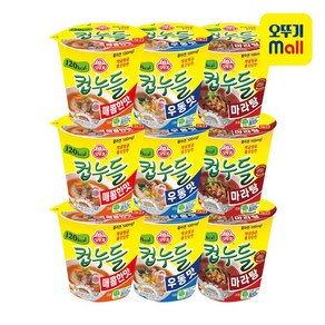 오뚜기 컵누들 3종x3컵 9컵 무료배송/우동맛3+매콤한맛3+마라탕컵3/쌀국수세트