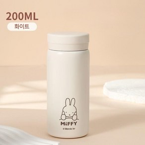 미피 미니 텀블러 귀여운 캐릭터 스텐 휴대용 200ml 초경량 소형 어린이 초등학생 보온병, 화이트-미피텀블러, 1개