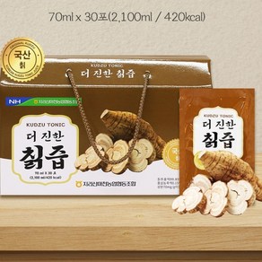 HACCP 지리산 마천농협 더진한 칡즙 직접 채취한 100% 70ml x 30포