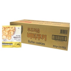 [무료배송]신흥 신흥 버터쿠키 1box (80g ), 20개, 80g