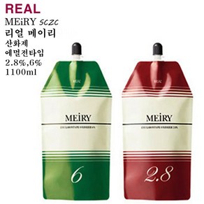 리얼 컬러 메이리 에멀전타입 산화제 6% 1100ml-2.8% 1100ml(2종중선택)