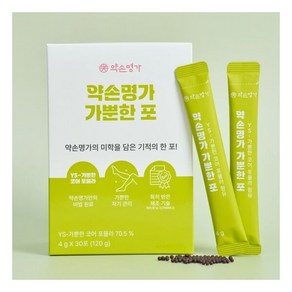 약손명가 가뿐한포 1Box 30개입, 1개, 120g