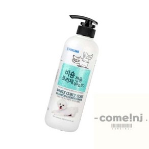 컴엔제이 비숑프리제 전용 샴푸 린스 550ML 애완견샴푸