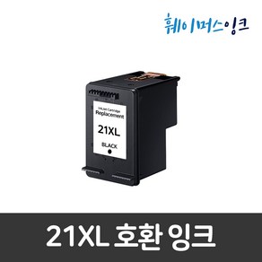 21XL 22XL 호환잉크대용량 HP DESKJET 1402 1410 3920 3940 D1360 D1460 D1550 D2360 D2460 F370 F380