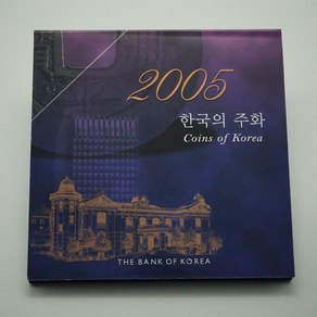 2005년 민트주화세트