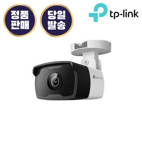 티피링크 TP-LINK VIGI C320I (4mm) 200만화소 실외 IP 카메라 CCTV 동작감지 보안 감시, 1개