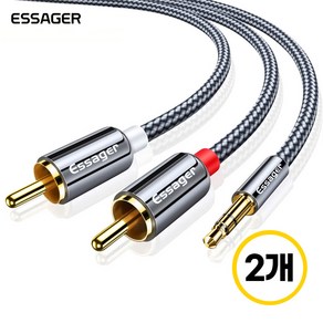 ESSAGER 몬스터 AUX 3.5mm to RCA 케이블, 2m (A-093), Gey, 2개