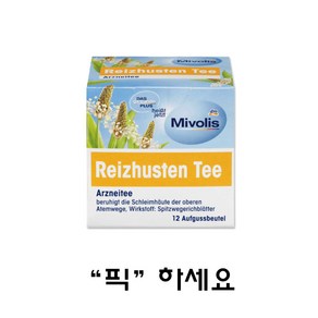 미볼리스 기침 차 12개입 Mivolis Aznei-Tee Reizhusten Tee 1set, 12개, 1.4g, 1개