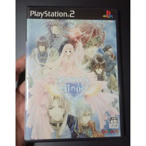 (실사진) PS2 우주에 반짝이는 너의 시