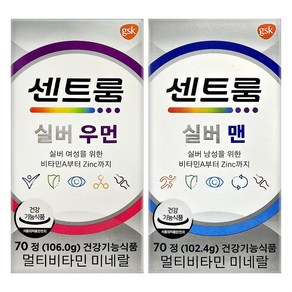 센트룸 실버 남녀 종합비타민 2종 (실버 포맨 70정 + 포우먼 70정) 멀티비타민, 1세트