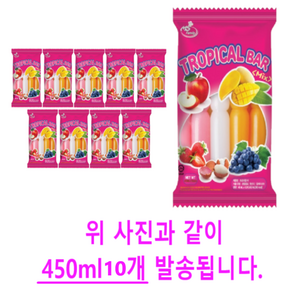 COCON 오키오 트로피칼 바 450ml, 45ml, 100개