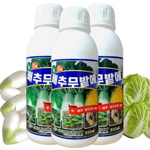 김장 배추 무 추비 비료 배추무밭에_500ml_3병_계량컵 식물이름표 set 웃거름 밭 액체 엽면시비 영양제 복합비료 배추결구증진 무크기증대 붕소 텃밭 비료 김장채소밭 추비용, 500ml