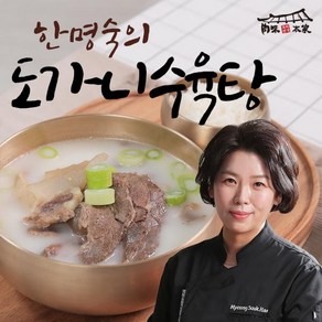 육미본가 한명숙 도가니수육탕, 700g, 10개