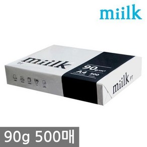 밀크PT A4 복사용지(A4용지) 90g 500매 1권, 1개