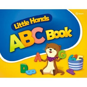 Little Hands: ABC Book, 이퓨쳐