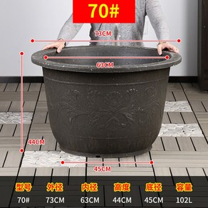 초대형 화분 원형 플라스틱 상자 (2팩)원형 칼라 단지형 특대형 지름 인테리어 업소용, 원배색70#[내경63cm], 2개