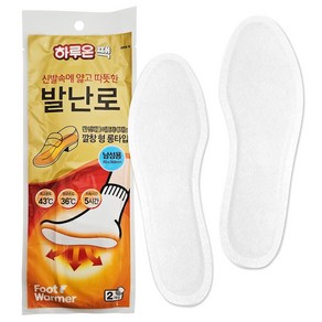 하루온팩 깔창형 발난로(남성용) 1켤레 신발핫팩 온열, 1개, 본 상품