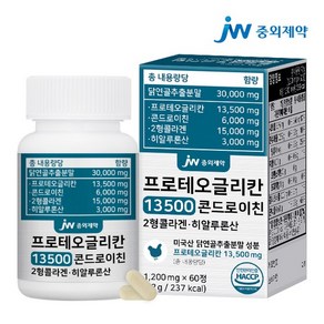 프로테오글리칸 13500 콘드로이친 2형콜라겐 히알루론산 1병 (60정), 1개, 60정