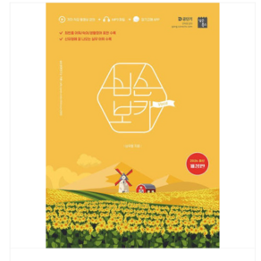 심슨북스/심우철 2026 심슨 보카, 스프링분철안함