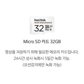 글로벌아이넷 로보뷰S2 홈 IP 카메라 CCTV 배터리 무선 200만화소 S28WSUN, 32GB SD카드, 1개