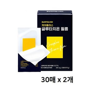 경남제약 케어플러스 글루타치온 필름 30매입, 325mg, 60개