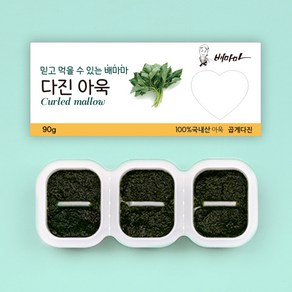 배마마 야채 큐브 곱게다진 28종 토핑 재료 채소 죽, 1개, 90g, 12.곱게다진 아욱 큐브