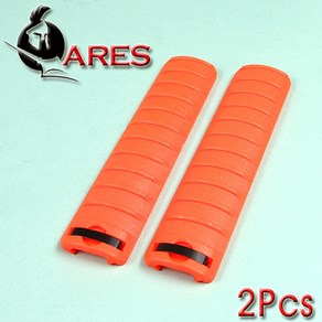 ARES Oange Rail Cove / 2Pcs 레일커버, 2개