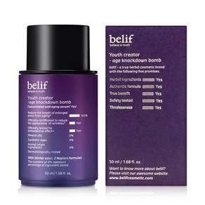 빌리프 유쓰 크리에이터 모공 탄력 세럼 50ml, 1개