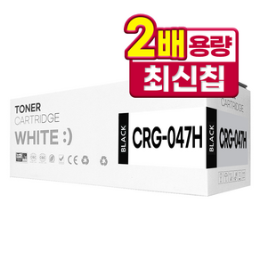 캐논 CRG-047H 호환 토너, 1개, CRG-047H 대용량