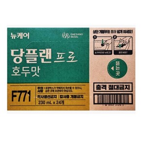 뉴케어 당플랜 프로 MPB 플랜 230ml 48팩