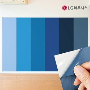 LG하우시스 에어프리 블루 네이비 계열 인테리어필름 모음, 09. 옐로블루 ECES122