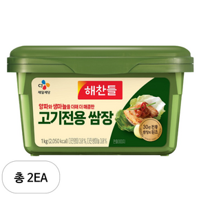 해찬들 고기 전용 쌈장, 1kg, 2개