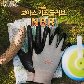 보아스 키즈 글러브 NBR 어린이 체험 6~10세, 1개