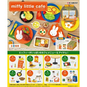 리멘트 미피 리틀 카페 Miffy little cafe 풀박스 8좋 세트 피규어, 1개