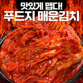 푸드지 맛있게 매운 김치, 1개, 2kg