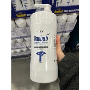 로폰 바오밥 트리트먼트 1000ML 코스트코