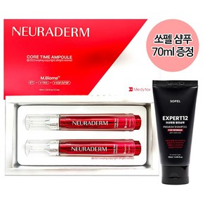 메디톡스 뉴라덤 코어 타임 앰플 매디톡스 1BOX + 탈모샴푸 70미리, 메디톡스앰플15mlx2개, 2개, 15ml