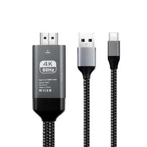 가이라 C타입 HDMI 3M 충전식 휴대폰 TV연결 60Hz 4K 넷플릭스지원 미러링케이블 갤럭시 S23 S22 노트20 아이폰15 지원