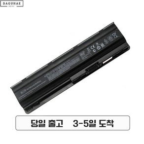 호환 HP MU06 MU09 노트북 배터리 HP G4 G6 HSTNN-Q62C 593553-001 HSTNN-CBOW노트북배터리, 1개